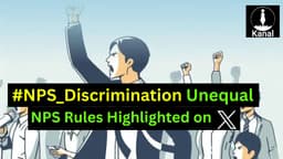 #NPS_Discrimination: X Campaign Highlights Staff Concern Over Pension Inequality in PSBs