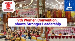 9th MSBEF Women’s Convention Concludes with Strong Resolutions, New Women Council Announced
