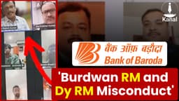 Audio-Video Evidence of Misconduct by Burdwan Regional Manager and Dy RM of Bank of Baroda