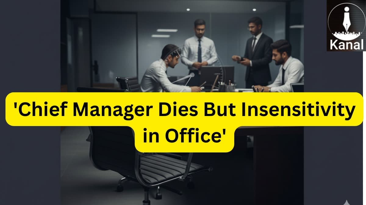 SBI Chief Manager Collapse During Meeting, Later Dies - Bankers Allege No Compassionate Approach Within Regional Office