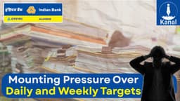 EXCLUSIVE: Indian Bank Staff Faces Mounting Pressure Over Daily Accounts & Insurance Policies in Vijayawada Zone