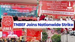 Tamil Nadu Bank Employees’ Federations’s 24th State Conference Concludes with Call for Unity, All Eyes Now on Nationwide Strike