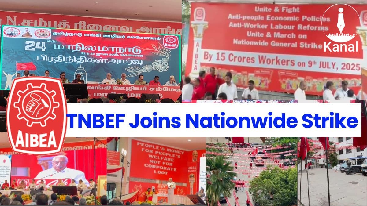 Tamil Nadu Bank Employees’ Federations’s 24th State Conference Concludes with Call for Unity, All Eyes Now on Nationwide Strike
