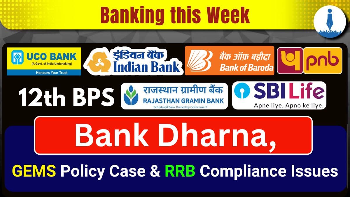 Bank of Baroda Promotions,UCO Dharna,Indian Bank Pressure Culture & BPS in RRBs: A Weekly Round-up