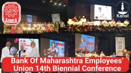 Bank of Maharashtra Employees’ Union Holds 14th Biennial Conference in Aurangabad